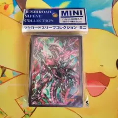 Bushiroad スリーブコレクション ミニ　 ファントムブラスターアビス
