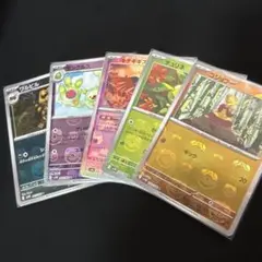 ポケモンカード　マスボミラー　まとめ売り