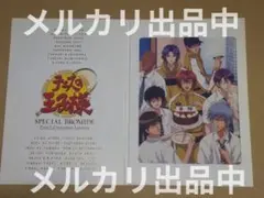 テニスの王子様 テニプリスペシャル ブロマイド クリスマス 立海
