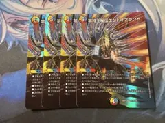 【24時間以内発送】禁時王秘伝エンドオブランド