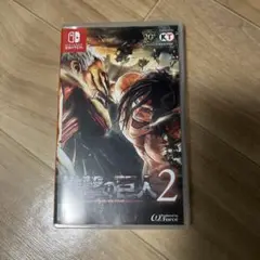 進撃の巨人2 Nintendo Switch