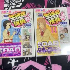 Item thumbnail for item 7f16f9cd-f2f3-43dd-bb74-25cfd52af45a