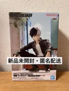 WIND BREAKER 桜遥 フィギュア Chatting time!