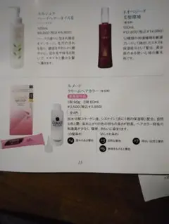 2025年最新】エルセラーン ヘアカラーの人気アイテム - メルカリ