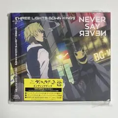 デュラララ 2 NEVER SAY NEVER(限定アニメ盤DVD付)
