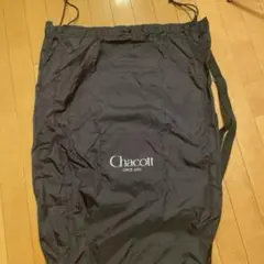 チャコット　衣装袋