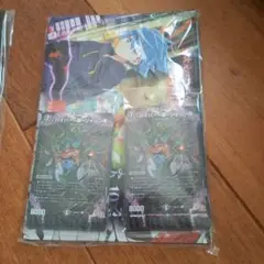 コロコロコミック2024年10月号　付録