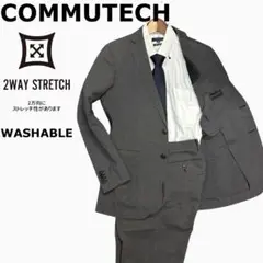 COMMUTECH ウォッシャブル　ストレッチスーツ　170