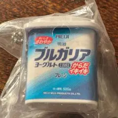 未開封　明治ブルガリアヨーグルトミニチュアキーホルダー