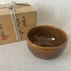 FB26⑤ 大樋焼　大樋一平　茶碗　共箱、共布 期間限定セール中 楽天市場】大樋焼 大樋一平造 茶碗（共箱）【中古】【道】 宗sou