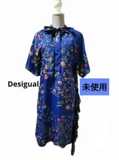 Desigual ワンピース