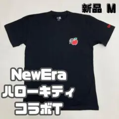 【新品】ニューエラ×ハローキティコラボT　ユニセックスMサイズ　NEWERA