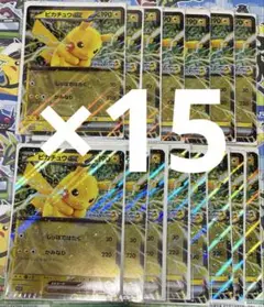 ポケモンメガスタンプラリー2025ジャンボカードピカチュウex15枚未開封