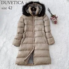 ☘️美品◆DUVETICA◆Deneb ファー付き ロングダウンコート ベージュ