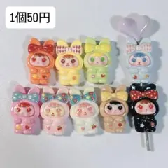 spbomi デコパビーズ