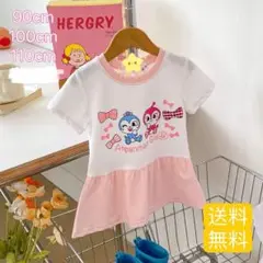 コキンちゃん　ドキンちゃん　ワンピース　ピンク　#514