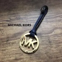 MICHAEL KORS マイケルコース ゴールド ネイビー バッグチャーム