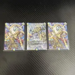 護天!銀河MAX 3枚　（1枚プロモ）