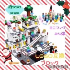 レゴ互換 知育玩具 マインクラフト ブロック DIYWORLD 1027o