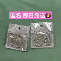 ハンドメイドパーツ オーロラデコパーツ ティアラ クローネ バタフライ