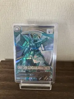 ユニコーンガンダム（覚醒）　Uレア