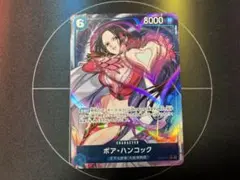 ワンピースカード　ボアハンコック　パラレル　sr op07