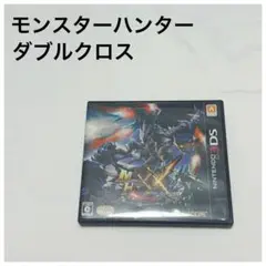 モンスターハンター ダブルクロス ニンテンドー3DS