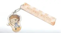22/7 ナナブンノニジュウニ ロッカー キーホルダー 河野都 新品未使用