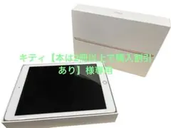 iPad 第6世代 32GB セルラー ゴールド 本体 箱あり Apple