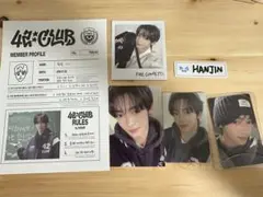 匿名配送)TWS ハンジン 42club トレカセット