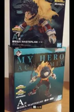 一番くじ「僕のヒーローアカデミア」 A賞 緑谷出久 フィギュア×2