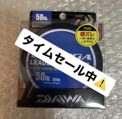 daiwa SALTIGA LEADER 50lb(15号)