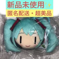 【新品未使用】 初音ミク チャーム付きフェイスぬいぐるみマスコット ウィンク