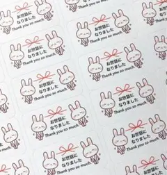 【13】お世話になりましたシール⋆✦1シート65面⋆✦2シート組み合わせ自由⋆✦