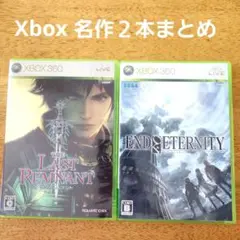 ラストレムナント・エンドオブエタニティ