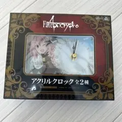 Fate/Apocrypha アクリルクロック 黒のライダー