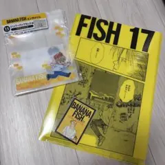 BANANA FISH エンタメくじ クリアファイル&ステッカー賞 17