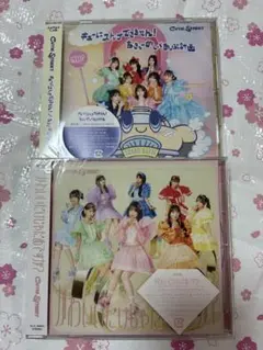 CUTIE STREETきゅーすとCD通常盤 1stかわだめ＋2ndの2枚セット