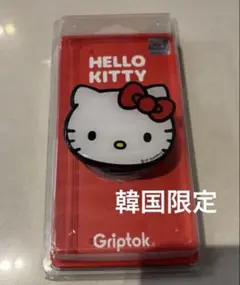 韓国限定　ハローキティ グリップトック サンリオ スマホグリップ