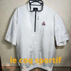 【美品】le coq sportif 半袖中綿ブルゾン ハーフジップ Mサイズ