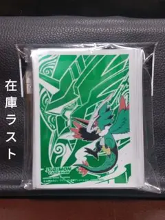 【デジモンスリーブ】プテロモン　未開封