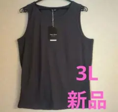 タンクトップ　ダークグレー 3L　大きいサイズ　ゆったりサイズ