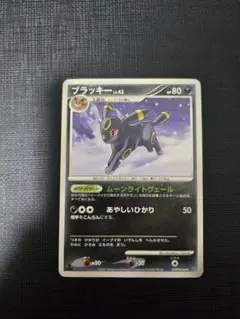 ブラッキー ★ 拡張パック 月光の追跡