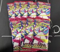ポケモンカードゲーム メガシンフォニア 9パック バラパック