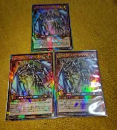 遊戯王ラッシュデュエル ロイヤルデモンズ・ヘヴィメタル ラッシュレア 3枚