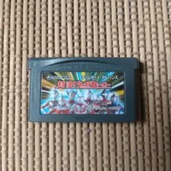 GBA ゲームボーイアドバンス　対決！ウルトラヒーロー