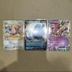 ポケモンカード 3枚まとめ売り