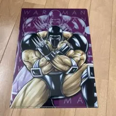 キン肉マン ウォーズマン　A4クリアファイル