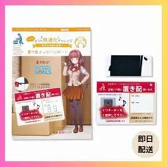 置き配メッセージボード「シジスル」宅配ボックス不要！　置き配　メッセージ
