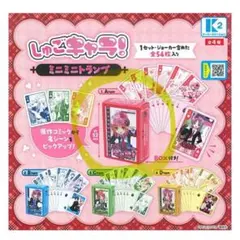 しゅごキャラ　ミニミニトランプ